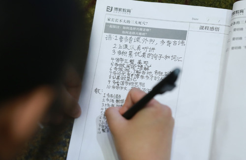 微信图片_20190807084422.jpg
