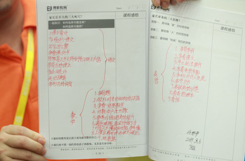 微信图片_20190807084432.jpg