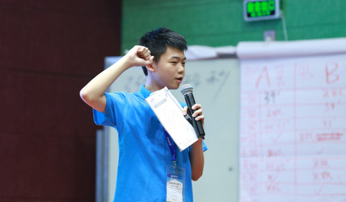 微信图片_20190812085051.jpg