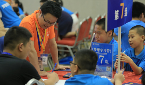 微信图片_20190806152344.jpg